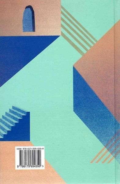 Книга Спадкоємці. Природа злочину. Автор - Джозеф Конрад, Форд Медокс Форд (Темпора) 00000010901 фото