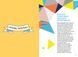 Книга Як залишатися позитивним. Автор - Софі Ґолдінг (Фабула) 00000019410 фото 10