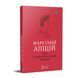 Книга Про кулінарну справу римлян. Бібліотека античної літератури. Автор - Марк Ґавій Апіцій (Апріор 00000018382 фото 1