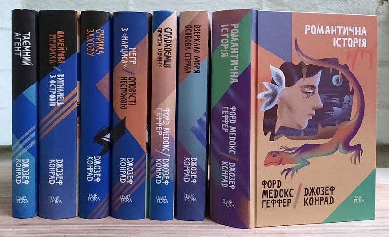Книга Спадкоємці. Природа злочину. Автор - Джозеф Конрад, Форд Медокс Форд (Темпора) 00000010901 фото