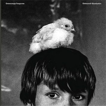 Книга Олександр Глядєлов. Фотокнига (IST Publishing) 00000034658 фото