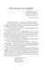Книга Симон. Автор - Ірина Власенко (Folio) 00000001514 фото 3