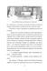 Книга Історія Лікаря Дуліттла. Автор - Г&rsquo;ю Лофтінг (Folio) 00000024506 фото 5