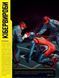 Книга Світ гри Cyberpunk 2077. Автор - CD Projekt RED (Vovkulaka) 00000034867 фото 6