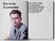 Книга Літопис українського дизайну. №4. Автор - Володимир Смирнов (IST Publishing) 00000032893 фото 3