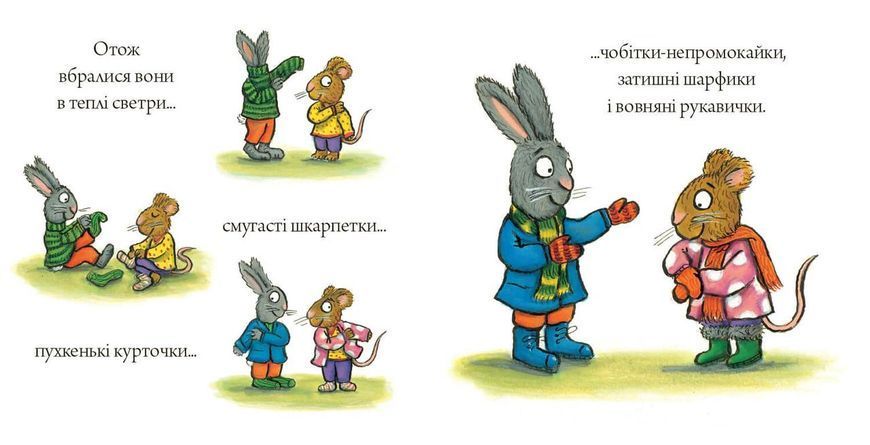 Книга Шусть і Шуня. Різдвяна ялинка. Автор - Аксель Шеффлер (Artbooks) 00000016334 фото