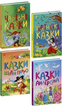 Комплект книг Казкова мозаїка (4 кн.) (Ранок) 00000027158 фото