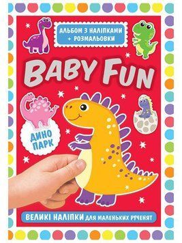 Книга BABY FUN. Альбом з наліпками+розмальовки. Динопарк (Ранок) 10164036У фото