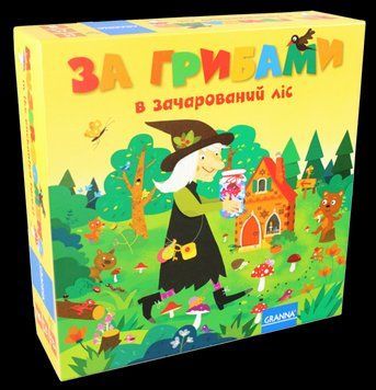 Настільна гра За Грибами в Зачарований Ліс (Granna) 00000029631 фото