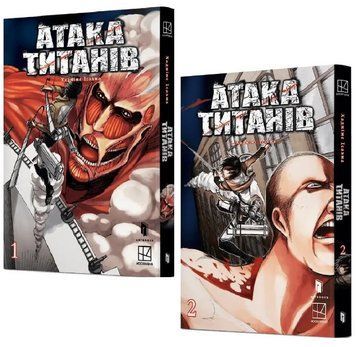 Комплект книг Атака титанів (2 кн.). Автор - Хаджіме Ісаяма (Artbooks) 00000033599 фото