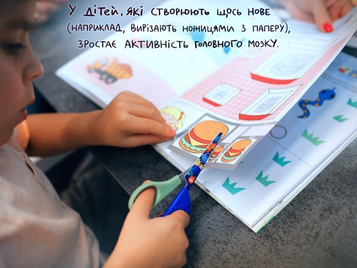 Книга Gakken. Розумні ігри. Розвиток логіки. Звірята. 3-5 років (Моноліт) 00000002826 фото