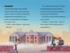 Книга Тіммі Тоббсон. Загублене намисто. Книга 2. Автор - Єнс І. Ваґнер (ARTBOOKS) 00000024457 фото 2