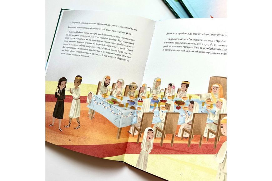 Книга Притчі Ісуса для дітей. Автор - Бенедикт Делелі, Катя Лонгі (Свічадо) 00000021269 фото