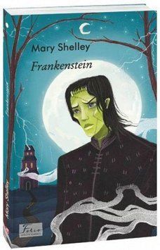 Книга Frankenstein (Франкенштейн). Автор - Mary Shelley (Folio) (анл.) 00000010441 фото