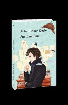 Книга His Last Bow. Автор - Arthur Conan Doyle (Folio) 00000005386 фото