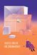 Книга Леся. Мандрівний клубочок. Автор - Наталка Малетич (Портал) 00000026289 фото 8
