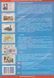 DVD-диск Мультимедійний підручник. Історія України 9 клас. Нова Школа 00000005031 фото 2
