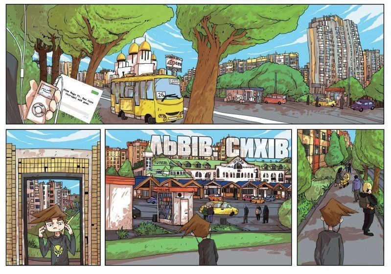 Книга Троє проти зла. Частина перша. Автор - Ярослав Світ (А-БА-БА-ГА-ЛА-МА-ГА) 00000017807 фото