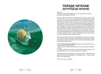 Книга Кролик, який хотів заснути. Автор - Карл-Йохан Форсен Ерлін (Artbooks) (тв.) 00000016055 фото