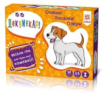 Настільна гра Докумекай (Зірка) 115449 фото