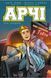 Комплект книг Арчі (3 кн.). Автор - Марк Вейд, Фіона Степлз (BookChef) 00000018058 фото 2