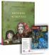 Книга Квіти біля четвертого. Автор - Катерина Міхаліцина (Портал) 00000026272 фото 1
