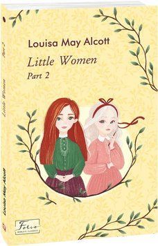 Книга Little Women. Part 2. Folio World's Classics. Автор - Луїза Мей Олкотт (Folio) (англ.) 00000017592 фото
