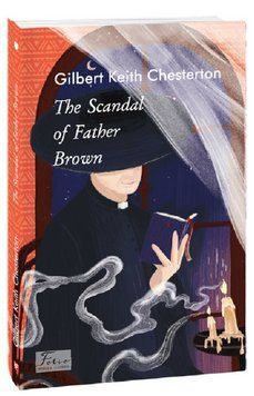 Книга The Scandal of Father Brown. Folio World's Classics. Автор - Gilbert Keith Chesterton (Folio) 00000014282 фото