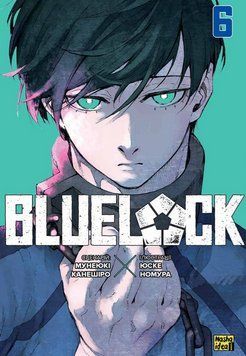 Книга Синя тюрма. Blue lock. Том 6. Автор - Мунеюкі Канешіро (Nasha idea) 00000030589 фото