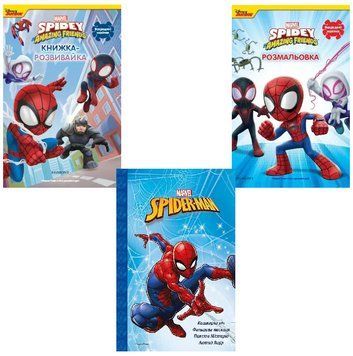 Комплект Людина-павук. Spider-man. Книга, розвивайка, розмальовка (Егмонт) 00000016566 фото