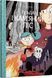 Комплект книг Гільда (6 книг). Автор - Люк Пірсон (Artbooks) 00000023306 фото 5