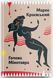Книга Голова Мінотавра. Автор - Марек Краєвський (Урбіно) 00000009939 фото 1