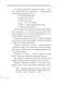 Книга Портрет на тлі епохи. Автор - Данило Яневський (Folio) 00000020440 фото 5