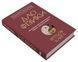 Книга Дао фізики. Автор - Фрітьоф Капра (КМ-Букс) 00000021183 фото 3