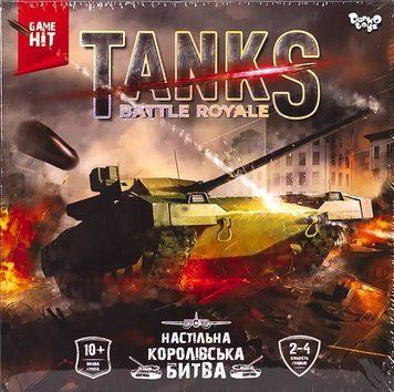 Настільна тактична гра "Tanks Battle Roale" G-TBR-01-01U (Danko Toys) (укр.) G-TBR-01-01U фото