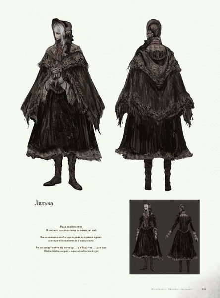 Книга Артбук Bloodborne: Офіційні ілюстрації. Автор - FromSoftware (Mal'opus) 00000018614 фото