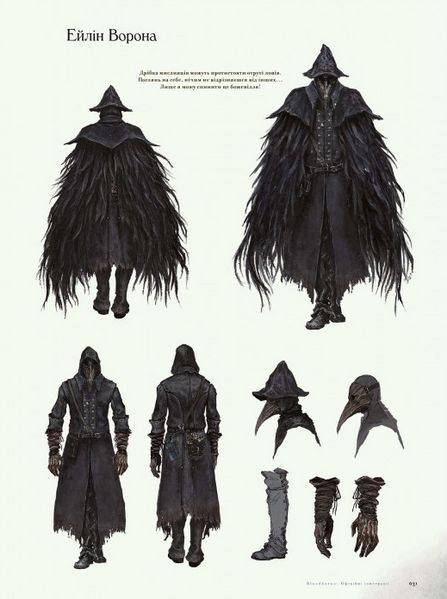 Книга Артбук Bloodborne: Офіційні ілюстрації. Автор - FromSoftware (Mal'opus) 00000018614 фото