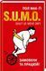 Книга S.U.M.O. (Shut Up, Move on&reg;). Замовкни та працюй. Автор - Пол Мак-Ґі (КСД) 00000000598 фото 2