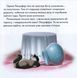 Книга Казки на ніч. Випуск №75. Попелюшка. Ванна для Люцифера (Егмонт) 00000007664 фото 6
