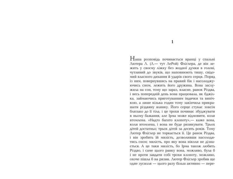 Книга Побачення у Самаррі. Автор - Джон О&rsquo;Хара (Фабула) 00000010629 фото