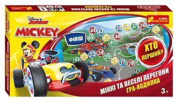 Настільна гра-ходилка Міккі Маус та веселі перегони Disney (Ranok-Creative) 12173027У фото
