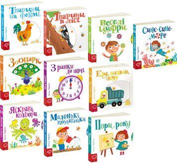 Комплект книг Серiя Сторінки - цікавинки (10 книг). Автор - Василь Федієнко (Школа) 00000007678 фото