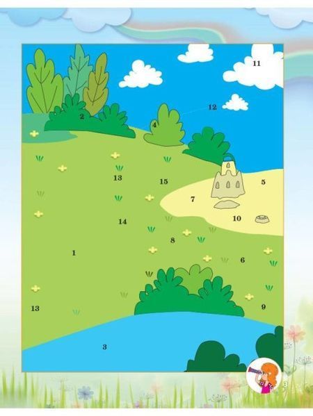 Книга Корисні канікули. 2 клас. Автор - Галина Іванова (Ранок) 00000005056 фото