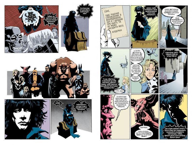 Книга The Sandman. Пісочний чоловік. Книга 4. Пора туманів. Автор - Ніл Гейман (Рідна Мова) 00000009958 фото