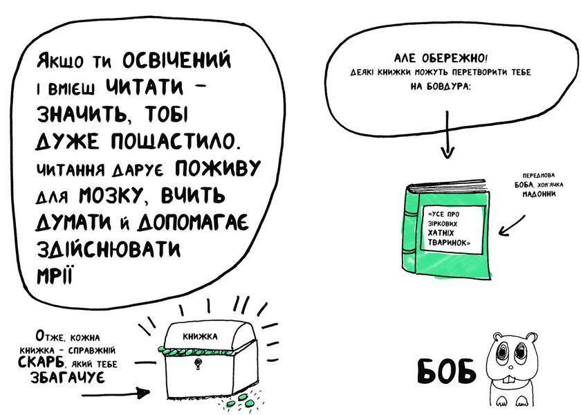 Книга Сім'я Тютю за столом. Автор - Франсуаза Буше (Artbooks) 00000003286 фото