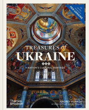 Книга Treasures of Ukraine. A Nation's Cultural Heritage (Yakaboo) (англ.) 00000018790 фото