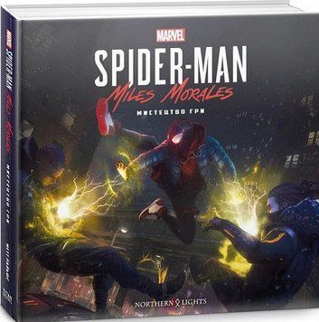 Книга Marvel&rsquo;s Spider-Man: Miles Morales: Мистецтво Гри. Автор - Метт Ральфс (Northern Lights) 00000011908 фото