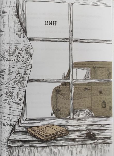 Книга Біжу, аби бігти. Автор - Гапека Юлія (Твори) 00000009989 фото