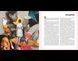 Книга Велика важлива книга про мистецтво (тепер і про жінок). Автор - Даніелле Криза (ArtHuss) 00000018570 фото 4
