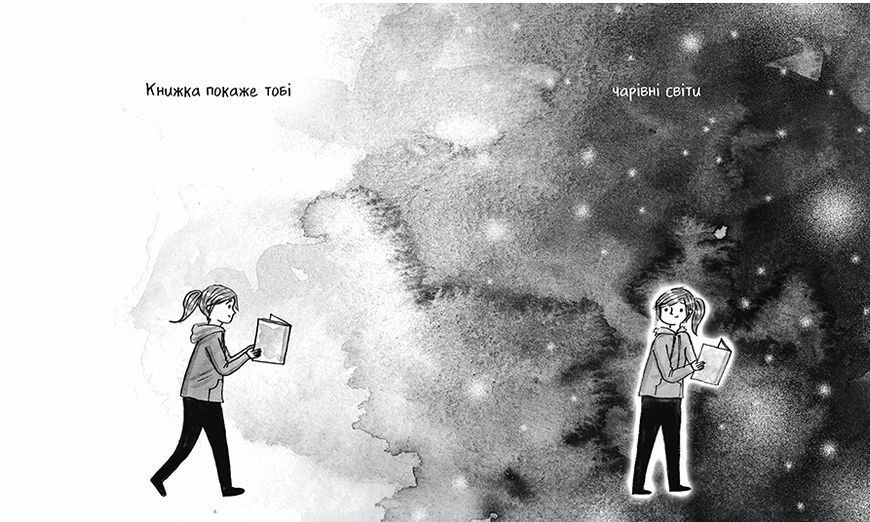 Книга Книжки &ndash; то любов. Автор - Деббі Тан (Рідна Мова) 00000013991 фото
